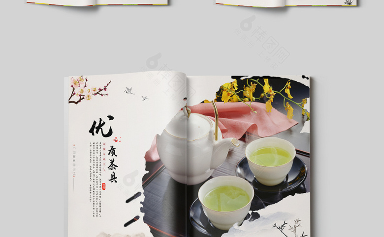 中国风茶具画册