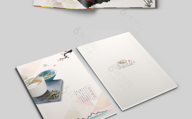 中国风茶具画册