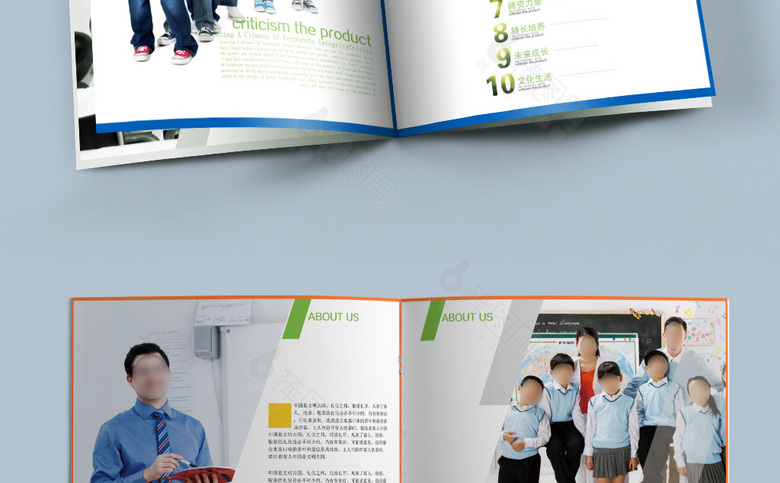 清新风格小学画册