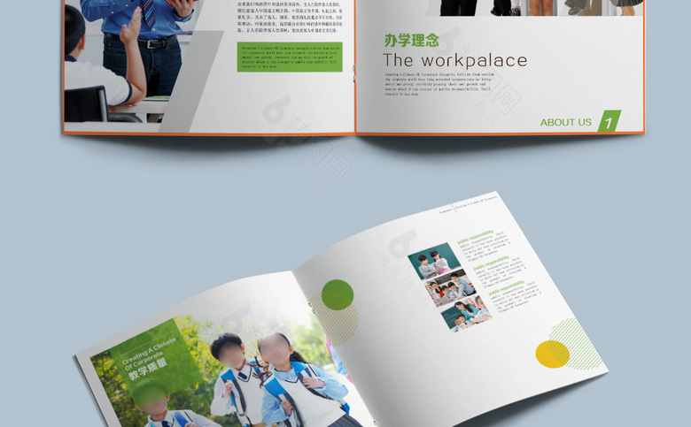 清新风格小学画册