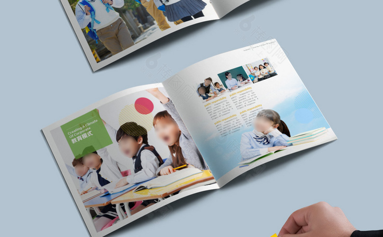 清新风格小学画册