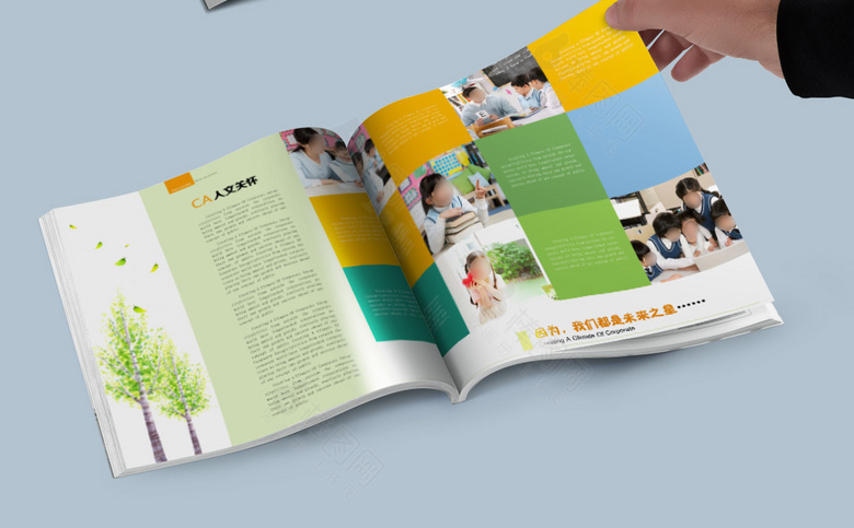 清新风格小学画册