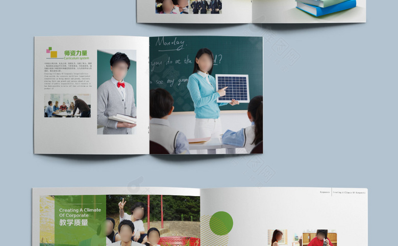 清新风格小学画册