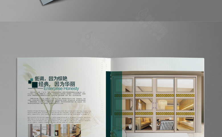 清新移门画册