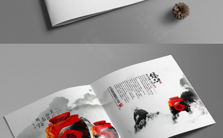 中国风酒画册设计