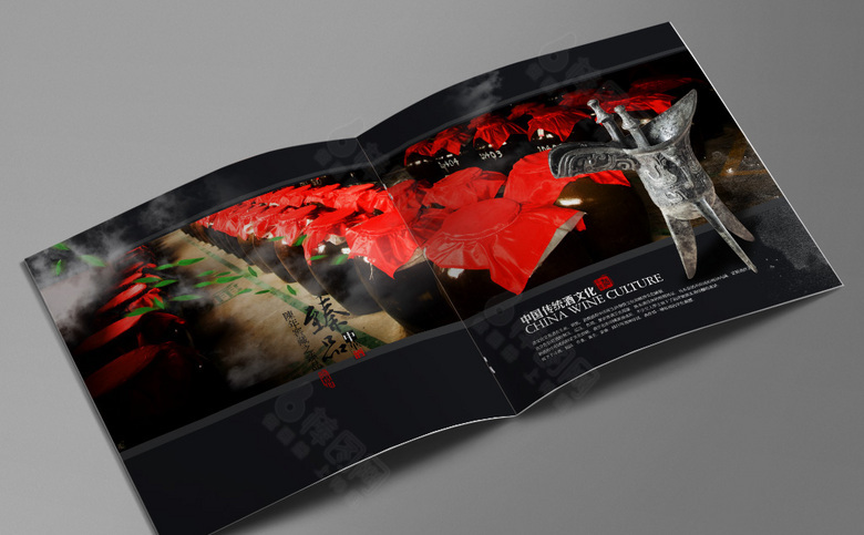 中国风酒画册设计