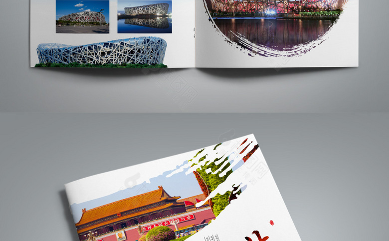 北京旅游画册模板