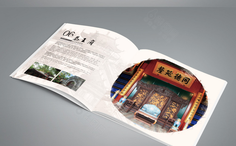 北京旅游画册模板