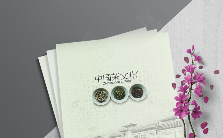 中国风茶画册设计