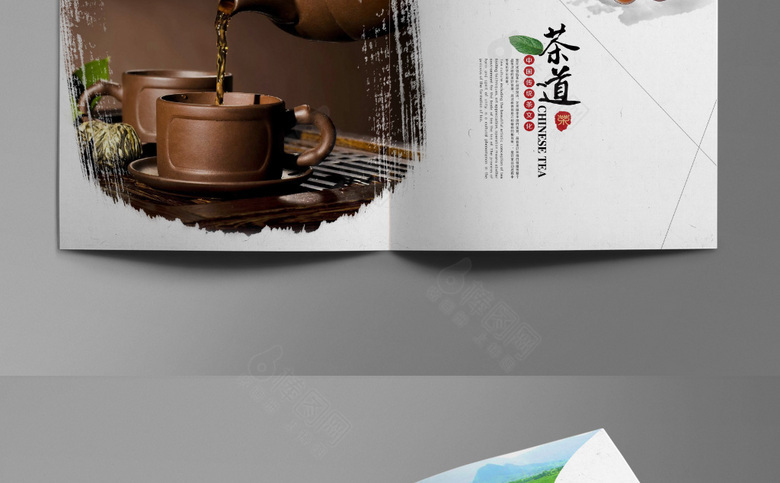 中国风茶画册模板设计