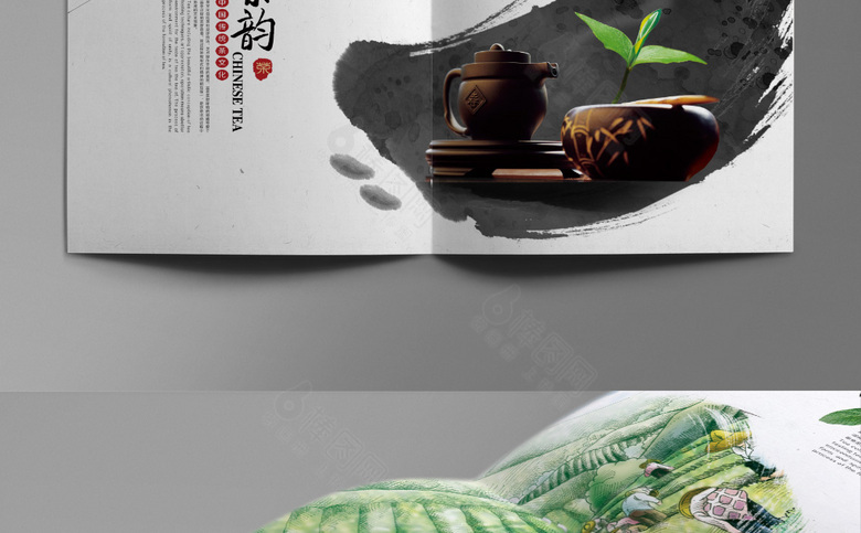 中国风茶画册模板设计