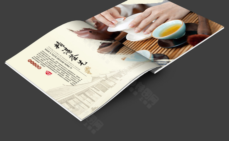 高档茶画册模板