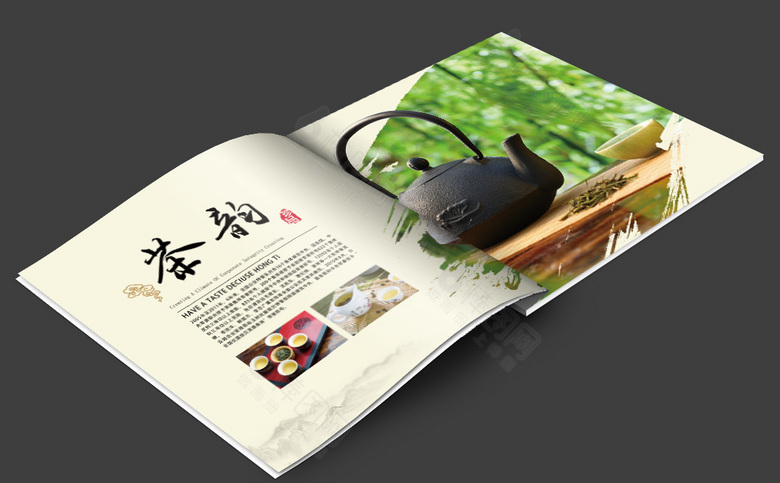 高档茶画册模板