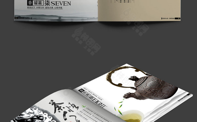 中国风茶画册模板