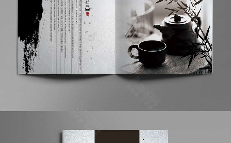 茶花册设计模板