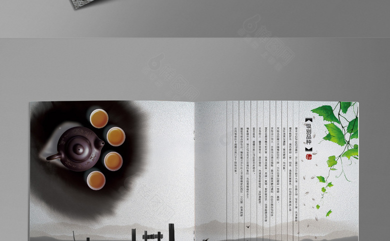 茶花册设计模板