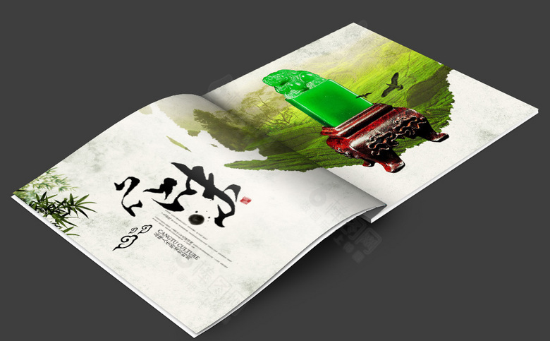 翡翠画册设计