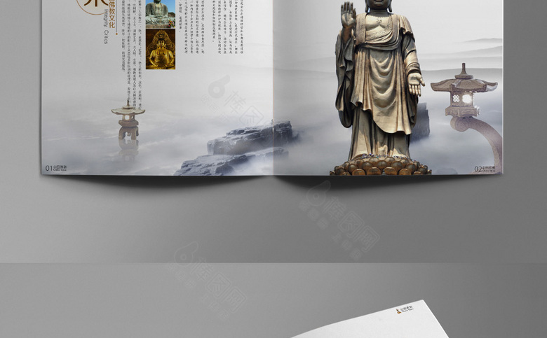 中国风佛教画册设计