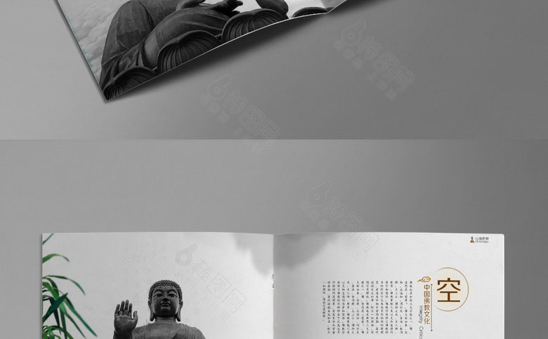 中国风佛教画册设计