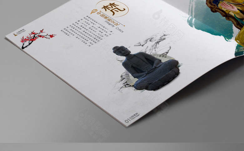 中国风佛教画册设计
