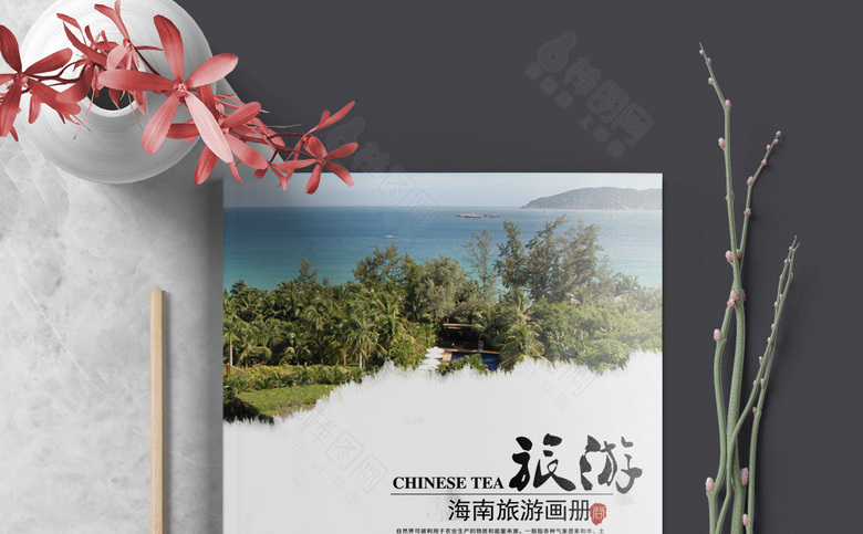 海南旅游画册设计