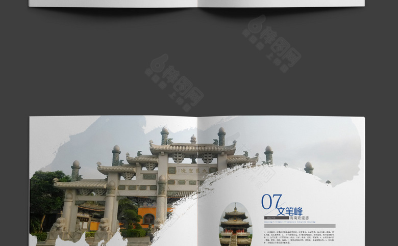 海南旅游画册设计