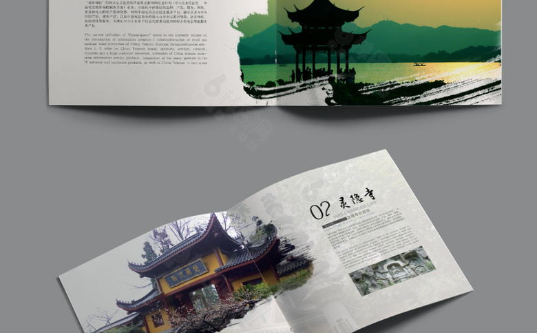 杭州旅游画册设计