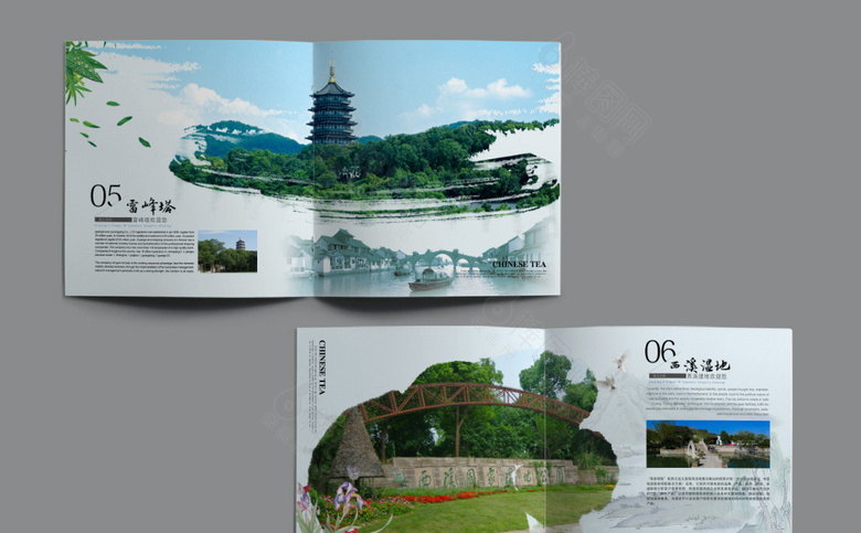 杭州旅游画册设计