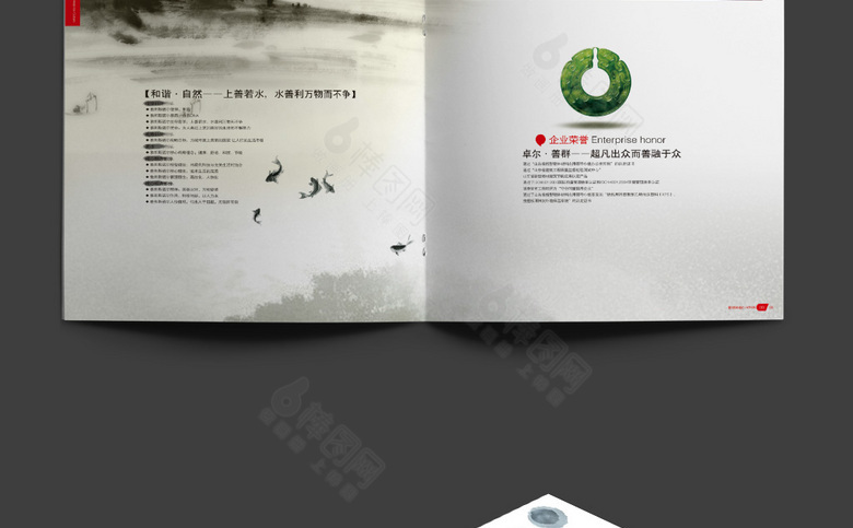 油漆画册设计