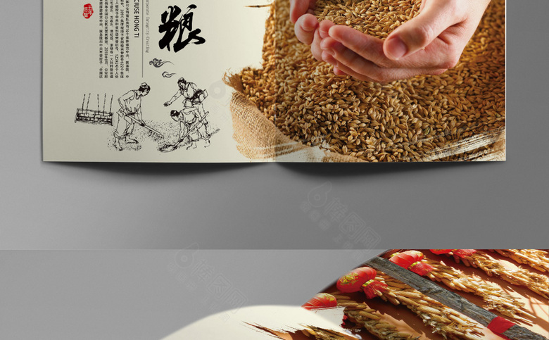 中国风酒画册模板设计