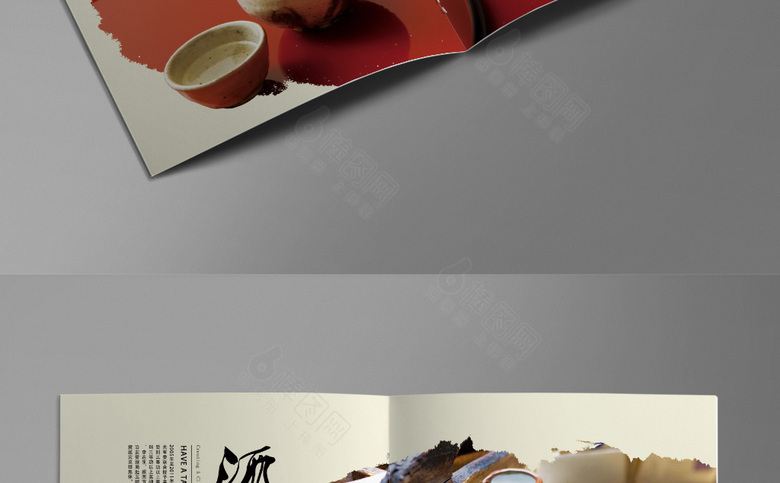 中国风酒画册模板设计