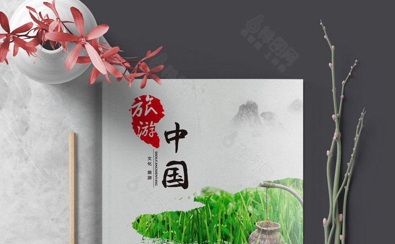 旅游画册设计