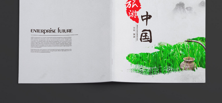 旅游画册设计