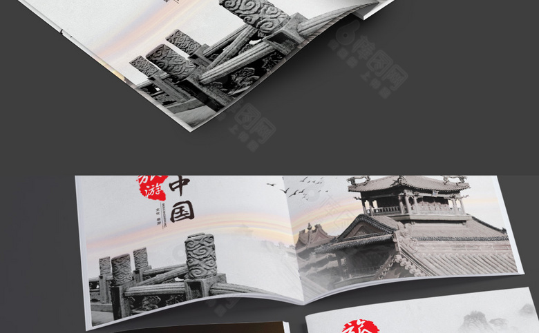 旅游画册设计