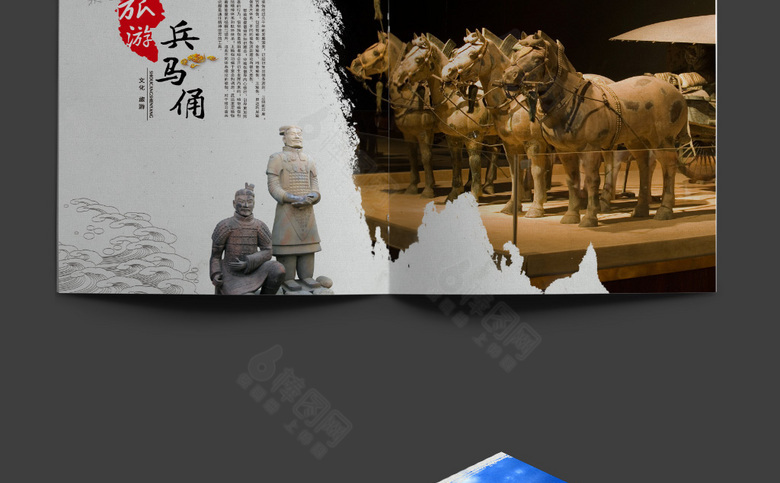旅游画册设计