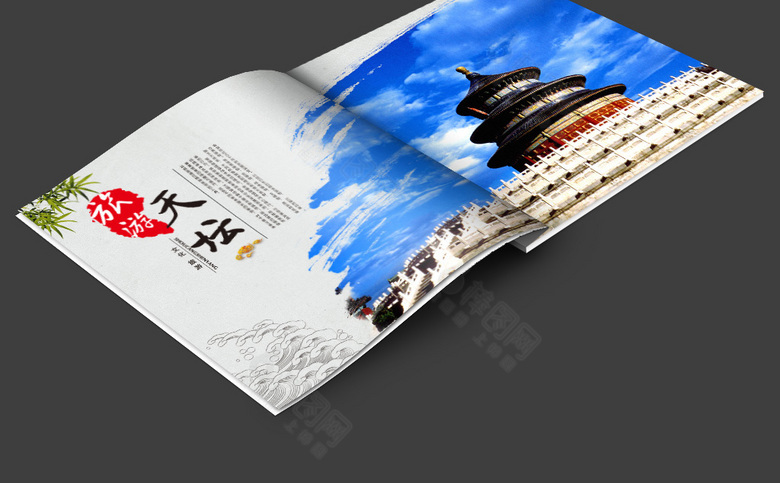 旅游画册设计