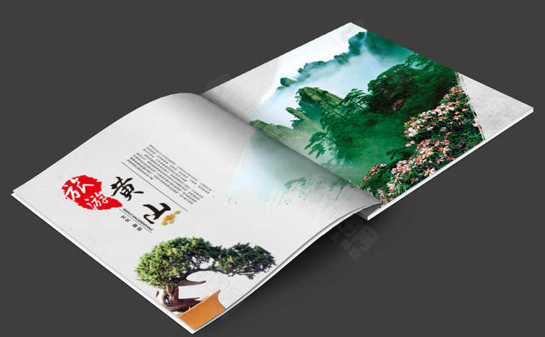 旅游画册设计