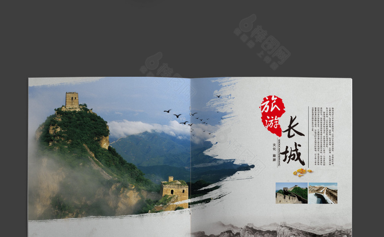 旅游画册设计