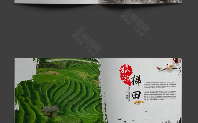 旅游画册设计
