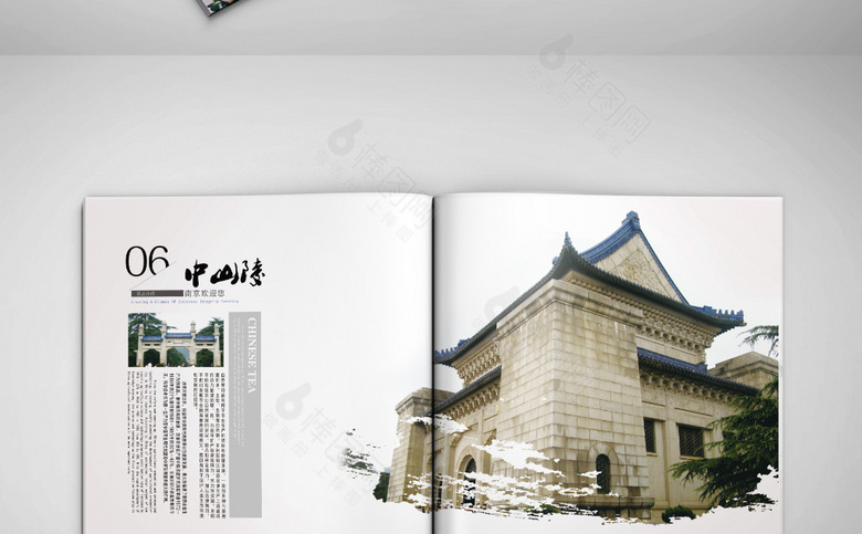 南京旅游画册设计