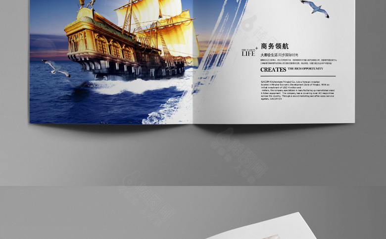 高档简约企业画册设计模板