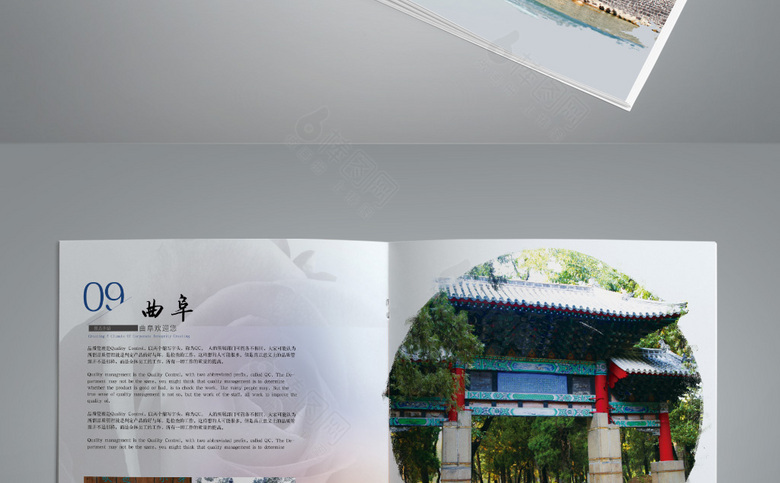 山东旅游画册设计