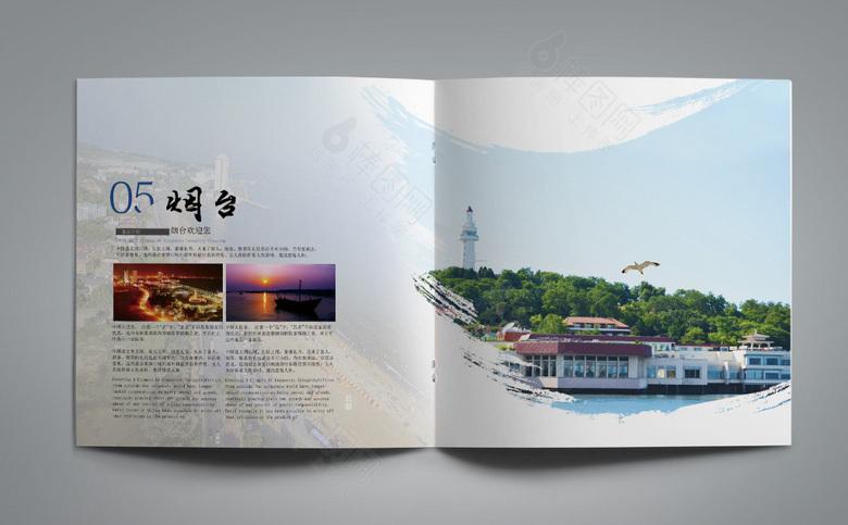 山东旅游画册设计