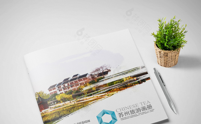 苏州旅游画册设计