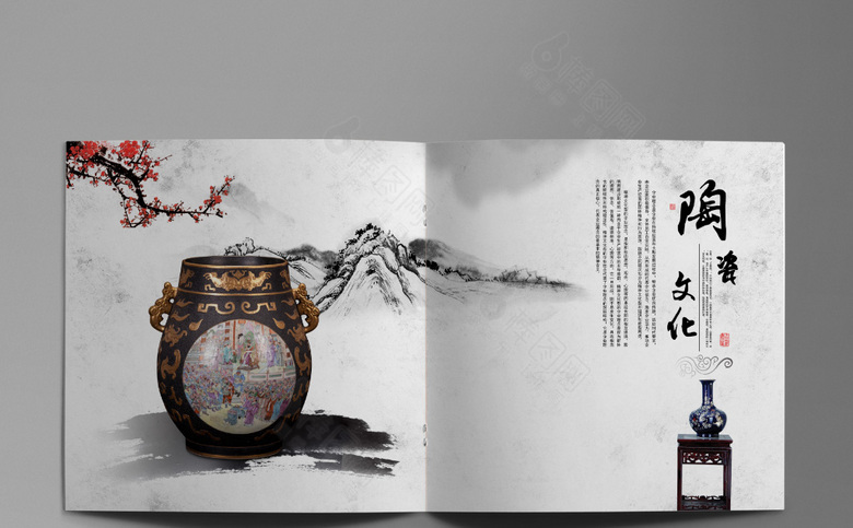 中国风陶瓷画册