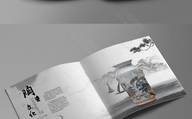 中国风陶瓷画册