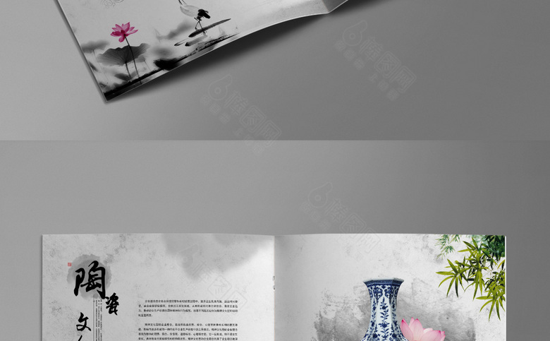中国风陶瓷画册
