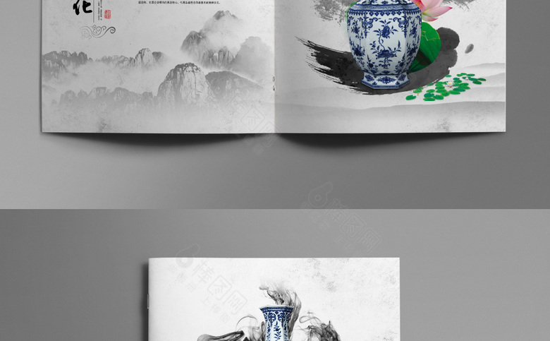 中国风陶瓷画册