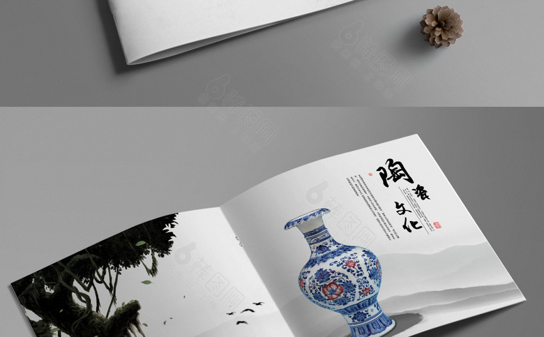 中国风陶瓷画册