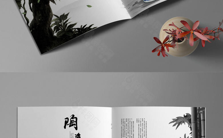 中国风陶瓷画册